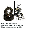 Электрическая прочистная машина REDLI K1600 UNI Электрическая прочистная машина REDLI K1600 UNI